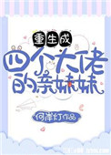 双乳被陌生人把玩挤出奶水黄