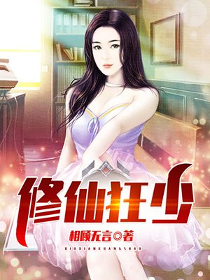 大芭蕉天天视频在线观看