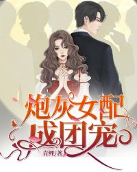 最后的慰安妇