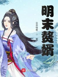 一生的故事 桔子树