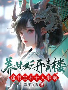 好属色视频65sao con