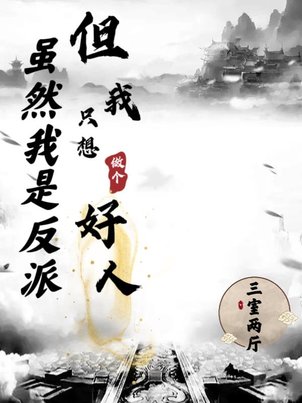 河神2在线观看