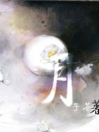 恶人报喜 粤语