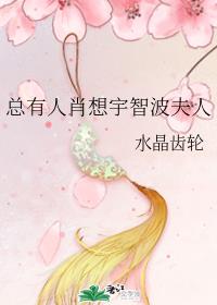 托着大肚子上下迎合