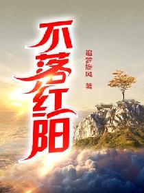 2024看剧网在线观看