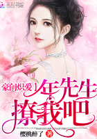 构装姬神