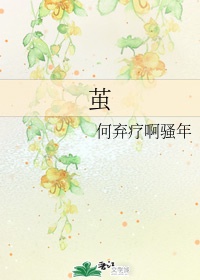 翡翠小说全文免费阅读