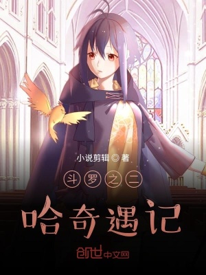 官路迢迢