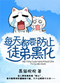 入戏太深动漫未删减在线观看全集