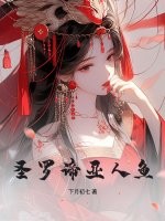 火影忍者鸣人和雏田打扑克是什么东西