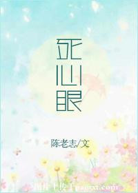 湿妹影视