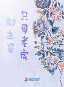 大黄弄得我不要不要的
