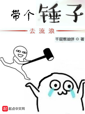 穿到古代成美男兰奕