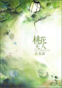 征服漂亮班主任小说