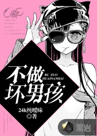 勇敢的少年啊快去创造奇迹
