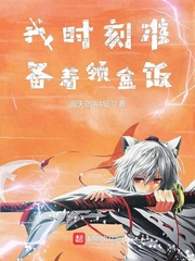 西红柿首富免费完整版8