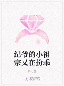 老板办公室噗嗤好爽