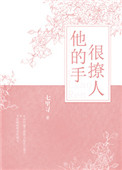 断奶 电视剧