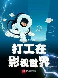 异形大战阿凡达
