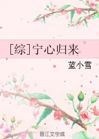 亚洲国产高清精品线久久