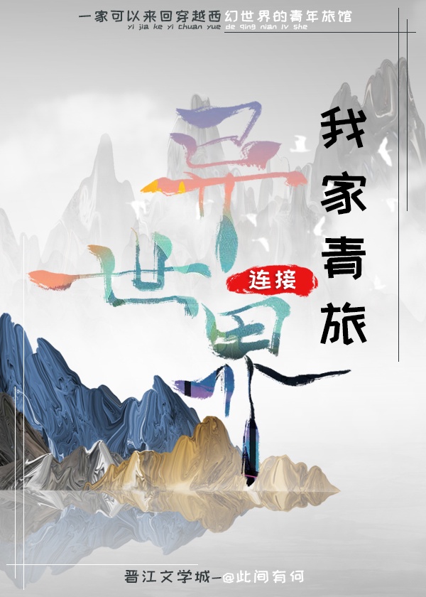 蛇王别 不要用尾巴