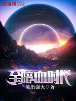 过错2024
