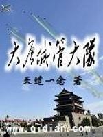 洪荒少年猎