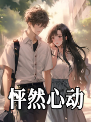 泰剧焦糖