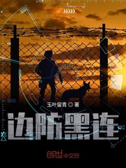 第二书包小说网小白荷