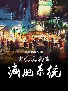 约策全程车