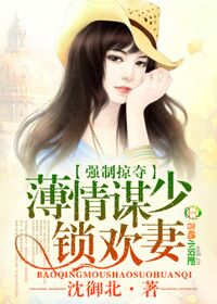 女子日系裸妆视频