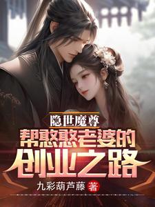 苏桃的幸福生活御书屋
