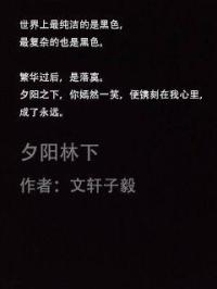 丈夫出差妻子被骗出轨