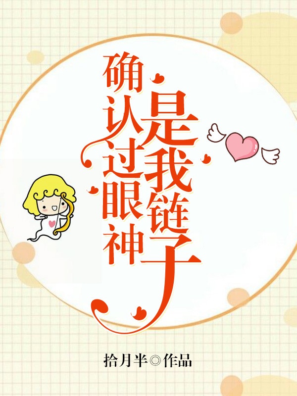 全员加速中第一季完全版