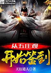 黄金岛历险记电影