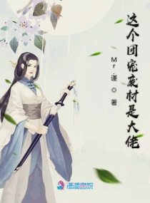 七零年代娇宠女配
