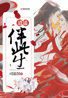 我与好友的母亲出差
