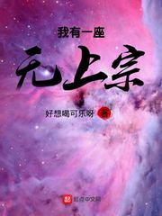 三妓片