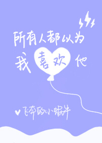 十万个冷笑话1高清免费