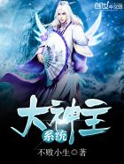 斯巴达克斯电影完整版