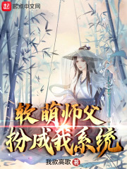 诱人的阿5电影