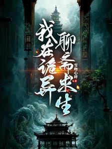 掌上萌珠