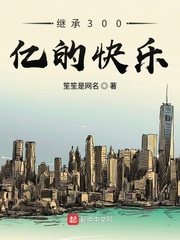 风油精壮阳办法