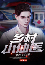 傻子苏玛丽完整版