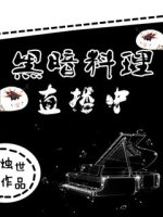 知否知否剧情介绍