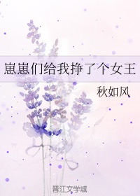 魔道祖师草丛车原文pdf