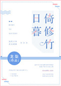 在受的膀胱里放海绵