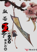 心上的人 丁墨 全文