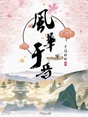 新婚之夜圆房详细过程