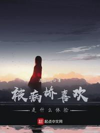 最红尘小说第70章在线阅读无弹窗